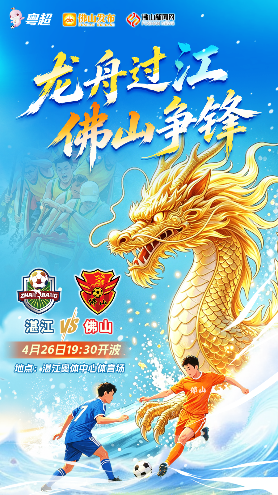 od体育官网-今天不是一个普通的周日！