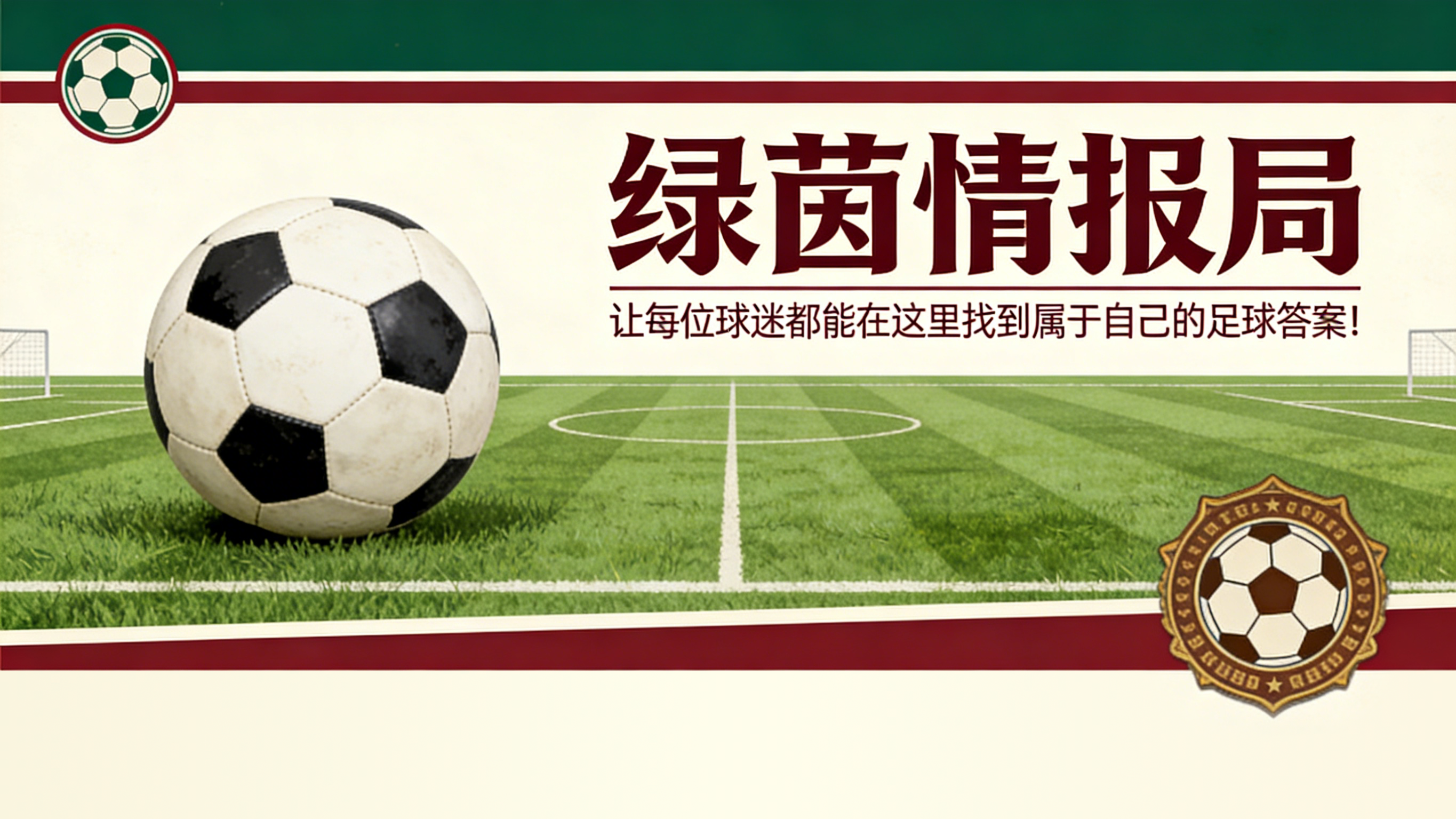 od体育-西布朗U18 5-0 富勒姆U18